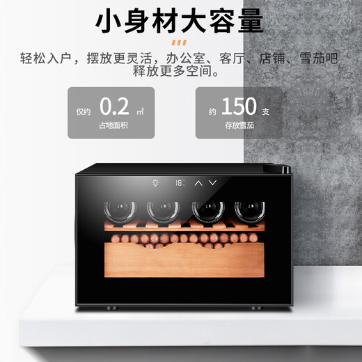 CIGARLOONG 25C cigar cabinet temperature controlled moisturizing Spanish cedar wood naked small mini humidifier household energy-saving silent electronic cabinet dual-core dual-core refrigeration constant temperature red wine cabinet cigar red wine 25L cigar cabinet