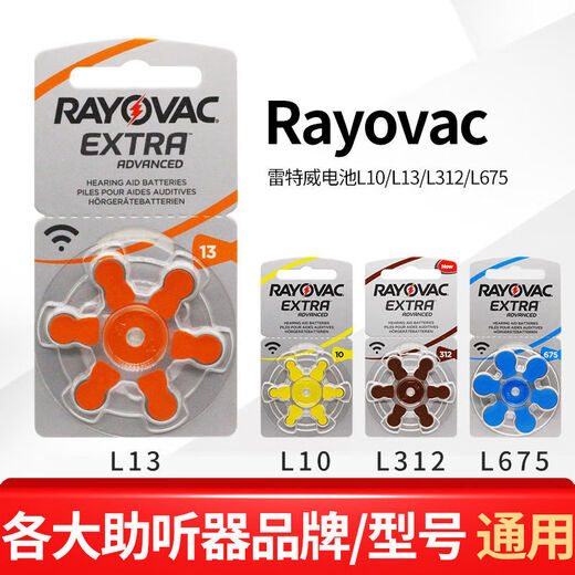 UK Retway Rayovac Hörgeräte Luft Extra Zink Batterie A10A13A312A675 L13 Box 60 Kapseln