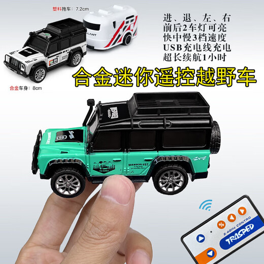 Meiben 1:64 Mini Mini control remoto de aleación Drift Drift Racing Car Indoor Pequeño cargador Sports Pocket Pocket Toy Pickup Camete de 6 ruedas - Black - 2.4g Versión de aleación - Cabezal de carga continua + Cable de carga - Batería de control remoto + Herramienta