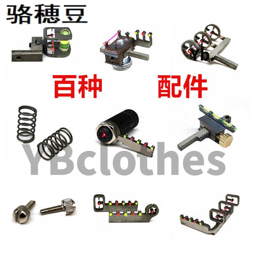 Miaopule accesorios para tirachinas mira láser especial arco tornillo modificado mira fila mira titanio resorte de presión rápida 2 LR11303 láser a granel