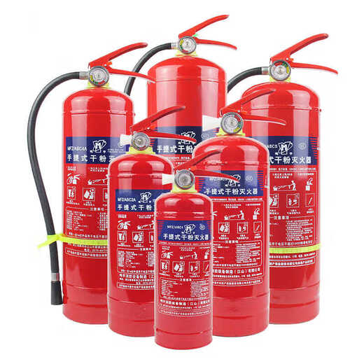Fire extinguisher for shop use, household portable dry powder fire extinguisher 4kg, shop use, household use 12358kg, shop use, vehicle-mounted factory use fire extinguisher, 5kg fire extinguisher 2 pieces + box