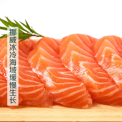 Pork Belly Double Combination Chilled Norwegian Salmon Sashimi 180g/box