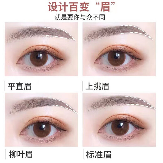 Kazilan Eyebrow Pencil is easy to waterproof and sweat-proof, long-lasting color, not easy to fade and not easy to smudge, natural female knife-cut style for beginners, long-lasting 03 smoky gray, any hair color
