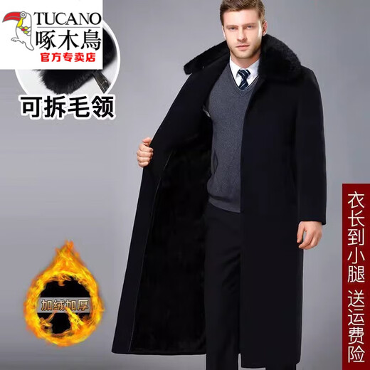 Woodpecker (TUCANO) 2026 autumn and winter middle-aged and elderly velvet coat men's mid-length over-the-knee daddy style plus velvet and thickened woolen windbreaker, extra long/black wool + with fur collar, plus 185/2XL 150-165Jin Jin is equal to 0.5 kg