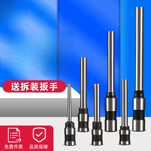 GuangNa (GuangNa) is suitable for Deli 3846/14601/3821/3888/3885 automatic certificate binding machine hollow drill knife 3880 3876A is suitable for 3877 (special steel)