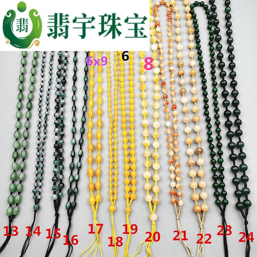 Feiyu ice seed Bashan jade three-color full bead necklace men and women pendant tied pendant rope jade beads round beads stone jade chain No. 2 4mm light green green wire