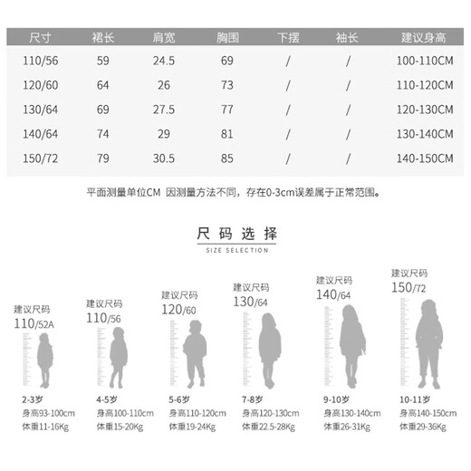 LUOBOBEIBEI Girls Winter Dress Red New Year Clothes Korean Style Versatile Skirt Christmas Clothes Pomegranate Red 140