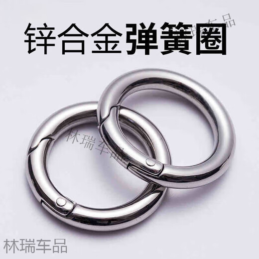 润华年汽车钥匙扣钥匙挂件 锌合金弹簧扣开口圈圆环汽车钥匙马蹄扣女 枪色【弹簧扣】3个装 【外径25mm】