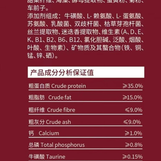 Huangcheng Tianchong cat food grain-free fresh meat cold-pressed freeze-dried cat food Liangmao 4Jin Jin equals 0.5kg