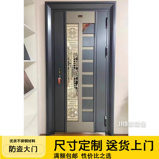 JRB家瑞堡别墅入户门防盗门韩式门不锈钢门中门字母通风门304进户不锈钢门 款式1【每平方】