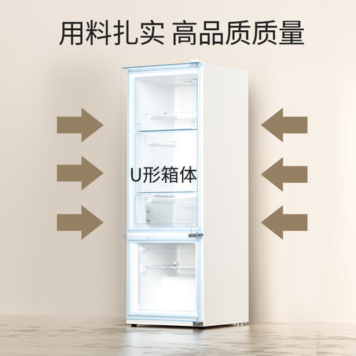 Konka 183 liter small refrigerator small home rental office dormitory double door two-door double-door two-door refrigerator energy-saving bass white BCD-183GB2SU
