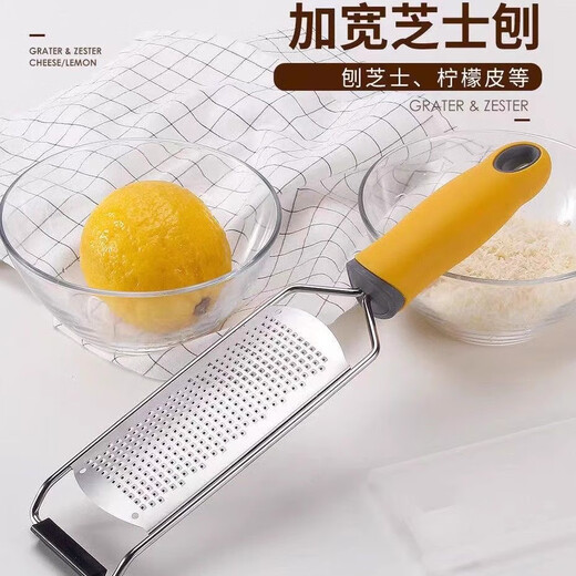 OYLCO soap, cheese, chocolate fine grater, shredded stainless steel kitchen DIY scraping gadget, extended high-end grater bag-fine style