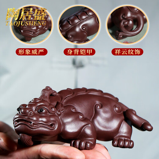 Tao Jusheng Yixing purple clay tea pet pure handmade Mi Cai Pixiu purple clay high-end tea play ornaments tea table can support sculpture tea set Mi Cai Pi Xiu