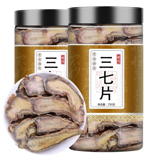 Yingxiatang authentic Panax notoginseng tablets, dry goods of Chinese herbal medicine, Yunnan Wenshan Yunhuatian Qitougen powdered flower tea canned soaked in water for tea, medium can 1 can, Panax notoginseng tablets 50g