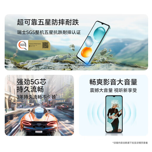 Honor Play9C 5200mAh super long battery life SGS resists falls and falls 90Hz eye protection screen Silver hair crowd 6+128 Fantasy Night Black 5G AI mobile phone National subsidy
