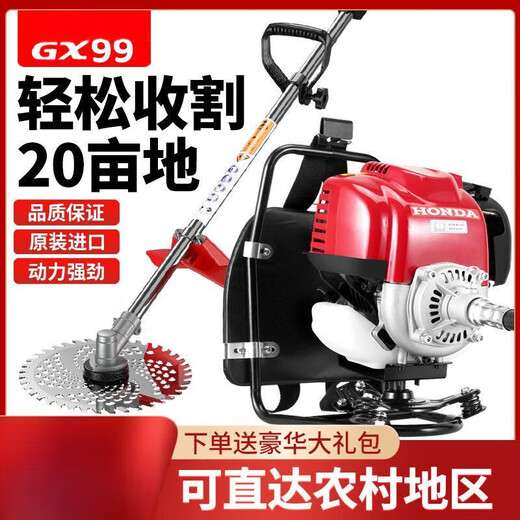 Wuyang Honda's new Honda gx99 lawn mower, high-power brush cutter, weeding, weeding, rice reclamation, soil loosening, mountain machine, four-stroke GX90 side-mounted standard configuration + gift bag