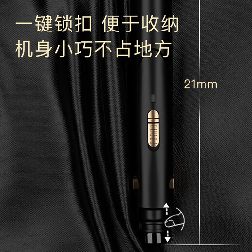 RIWA men's curling iron splint, curling and straightening dual-purpose electric curling iron, bangs plate anti-scalding inner buckle, student dormitory splint for boys, RB-8200