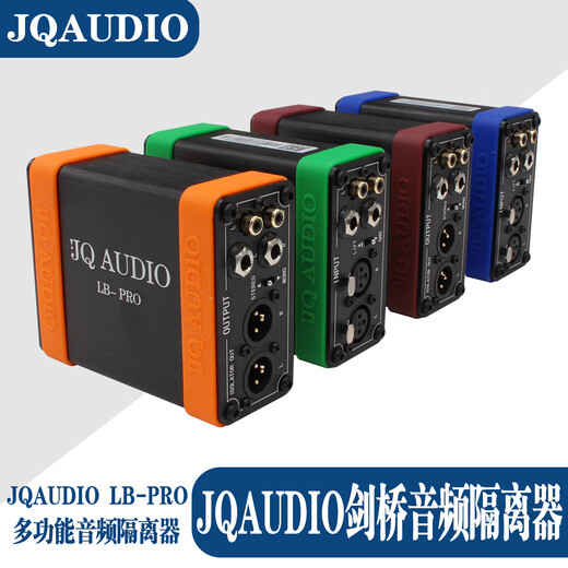 JQ AUDIO Cambridge audio isolator series LB-2, LB-PRO, JQ-PRO audio system common ground noise isolator JQ AUDIO LB-PRO model