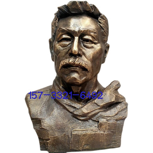 Fiberglass character portrait avatar campus celebrity Tao Xingzhi Lu Xun Confucius Marx sculpture cast bronze statue customization Dingjin