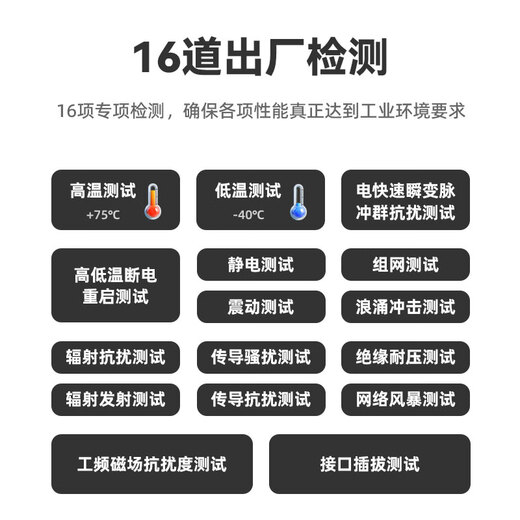 移星（MoweStar）工业级以太网百兆千兆交换机16口24口28口单模/多模光纤收发器 网络集线器光电转换器1U机架式220V ES3024-4F 百兆4光20电机架式非管理型 单路AC/DC220V供电