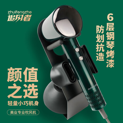 Wind Chaser Hair Dryer Hairstylist, Barber Shop, Hair Salon Special Professional Edition High-Power High-Wind Hair Care High-speed Hair Dryer Non-scorched Green Professional Edition Gift Box-1 Nozzle