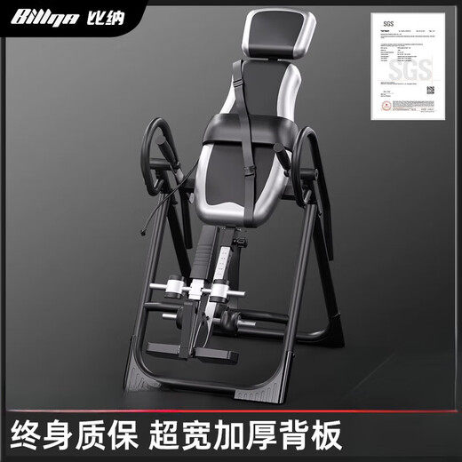 Bina sports abdominal inversion artifact inversion machine inversion stool home yoga auxiliary fitness equipment black and red basic and stable model 380mm widened backrest