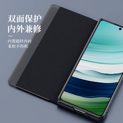 ESCASE is suitable for Huawei matex5 mobile phone case mate X5 protective cover anti-fall ultra-thin folding screen collector's edition smart flip cover genuine leather top luxury leather