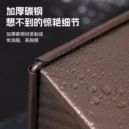 Toast mold 450g non-stick covered bread mold household baking oven baking bread non-stick toast special golden toast box with lid