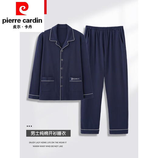 Pierre Cardin middle-aged and elderly dad pajamas men's spring and autumn pure cotton plus size casual cardigan winter home wear suit can be worn outside Dark blue cotton cardigan XL Recommended 140Jin Jin equals 0.5kg -160Jin Jin equals 0.5kg