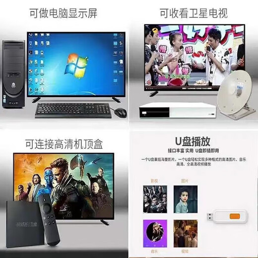 Konka Meitu's new ultra-high-definition LCD monitor TV home display smart network wireless projection large screen 39LED ultra-high-definition smart WiFi network version