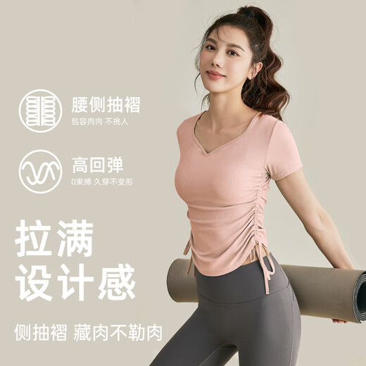 Yuebu Yuebu yoga clothing for women, high-end professional Pilates training gym running sports suit, quick-drying, tender pink, chest pad M, recommended 95-110 Jin Jin equals 0.5 kg