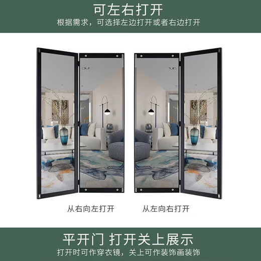 熊哲察隐藏艺术舞蹈镜子隐形全身镜卧室试衣镜悬挂家用装饰壁挂式穿衣镜 140*50右开单面镜下单备注图 其他否