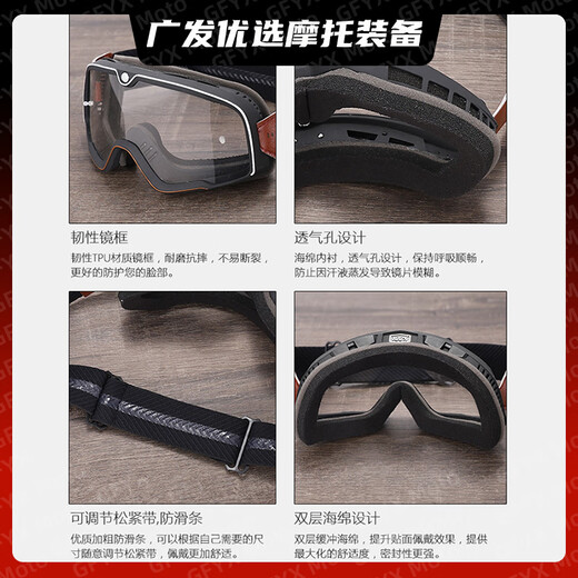 Qixun motorcycle personalized goggles retro off-road riding motorcycle Harley wind and sand helmet goggles for men and women skiing black frame white line red color film (black and white grid)