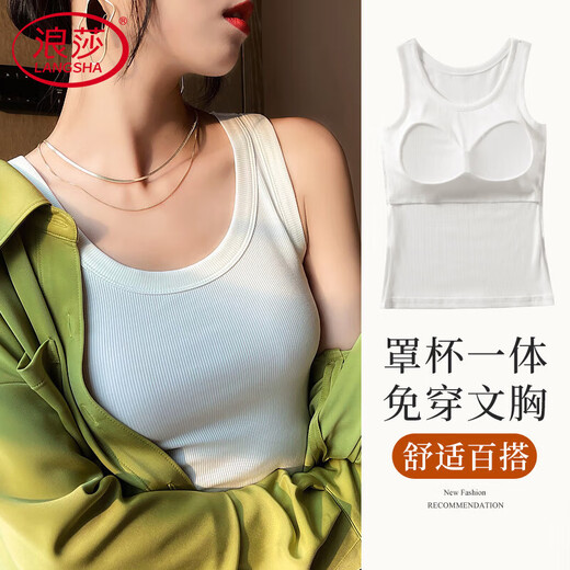 Langsha camisole women's camisole with breast pads, no-wear bra, can be worn outside and inside with sports threaded bottoming shirt, white L