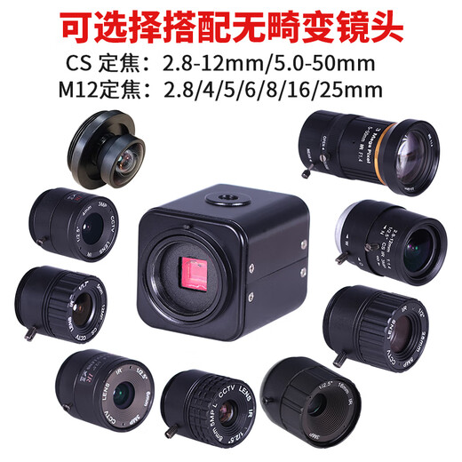 中维奥柯1080P高清无畸变视频会议HDMI摄像头200万2.8mm广角110度CS手动变焦工业相机 1080P-2.8mm110度（无畸变）