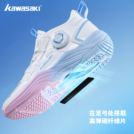 kawasaki川崎儿童羽毛球鞋穿越2.0耐磨男女童同款运动鞋B4412 白蓝 36 