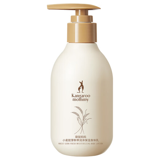 Kangaroo Mother Wheat Body Lotion Skin Care Products for Pregnant Women Four Seasons Moisturizing, Moisturizing and Soothing Autumn and Winter Moisturizing Lotion Cosmetics Autumn and Winter Hot Style Wheat Body Lotion 180g
