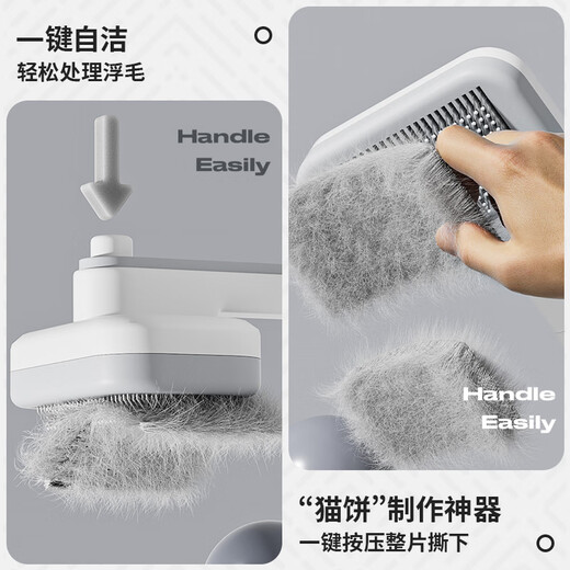 Huayuan Pet Equipment (hoopet) Negative Ion Pet Comb Cat Hair Comb Dog Hair Comb Brush Artifact Long Hair Cat Remover Large Dog Needle Comb