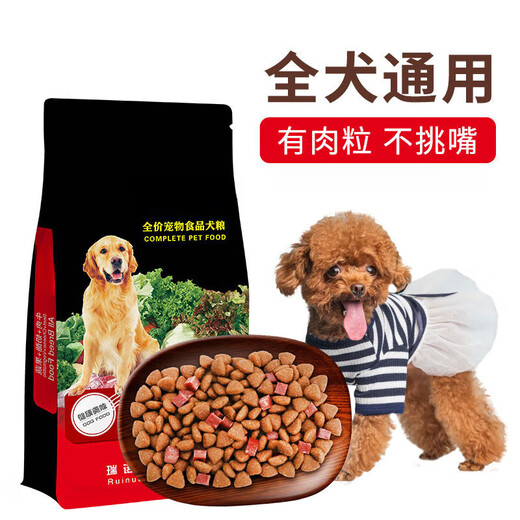 CLCEY Chinese Pastoral Dog Food Dog Girl General Beef Flavored Bulk Food 10 Jin Jin is equal to 0.5 kg. Packed into puppy native dog food 5 kg kg 0 kg dog food double combination 10 Jin Jin is equal to 0.5 kg