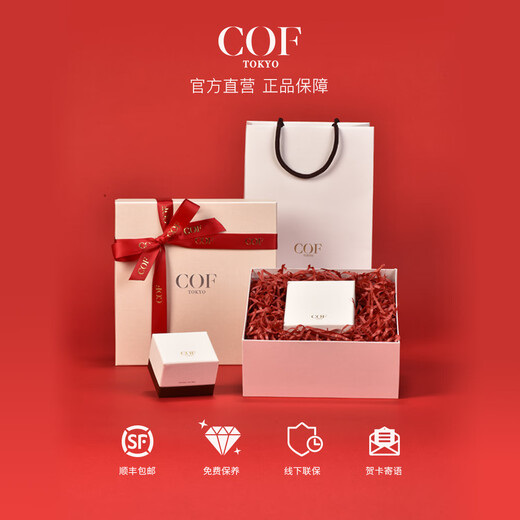 COF Jewelry 18K Gold Akoya Seawater Pearl Necklace Group-set Diamond Princess Diana Crown Pacifier Pendant Birthday Gift 8-8.5mm 18K Gold Pendant (Including 18K Gold Chain)