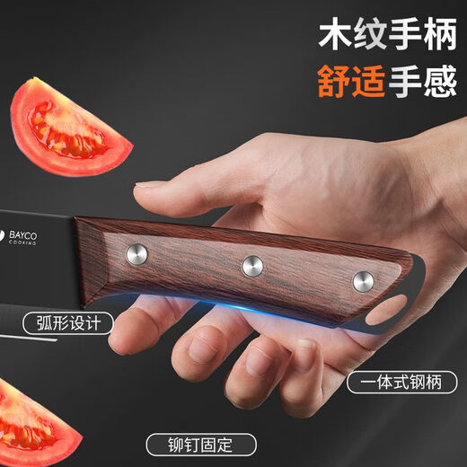 拜格（BAYCO）刀具套装两件套不锈钢家用菜刀厨师刀水果刀切菜刀全套 TZ19830