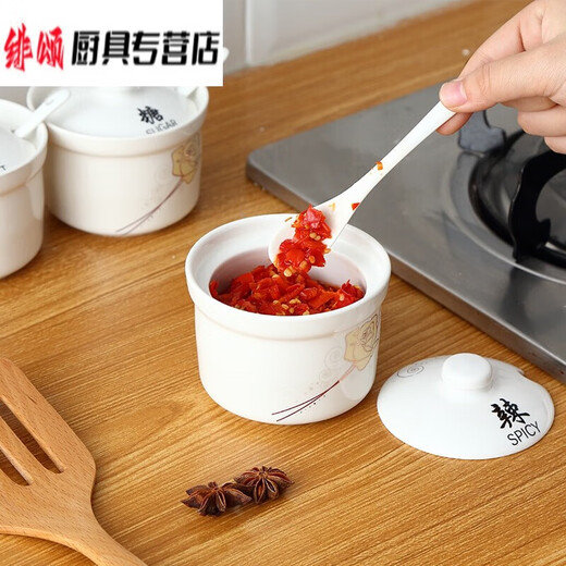 Xiaojiangshi ceramic seasoning jar kitchen seasoning jar set household salt jar seasoning jar seasoning box sugar jar single salt with spoon