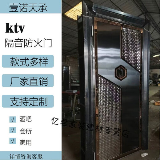 Du Zhunyu professional stainless steel ktv box door ktv soundproof door customized new bar club foot bath private room special
