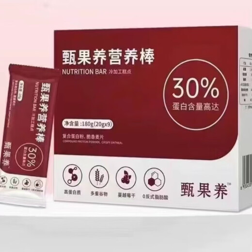 甄藏  1696藏甄1696草本倩秀套盒甄藏1696草本纤秀套精华霜果饮藏甄倩秀套装 营养棒3盒