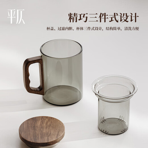 Flat tea cup tea water separate cup glass water cup with filter mouth gift tea cup large capacity 420ml Jiang Nanchun