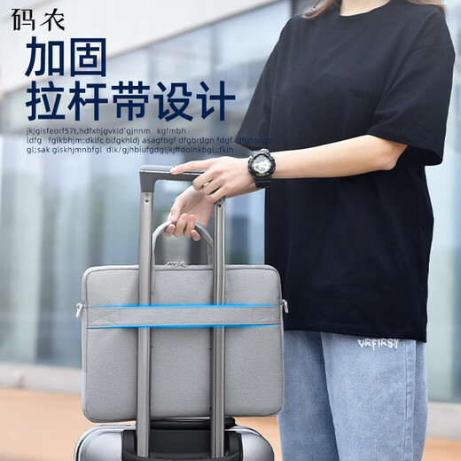 Coders are suitable for Huawei matebook14s computer bag D14/D15/D16/14s/16s Xpro notebook GT 721 style gray + gray reflective air bag shockproof 16 inches 41*31*3.5