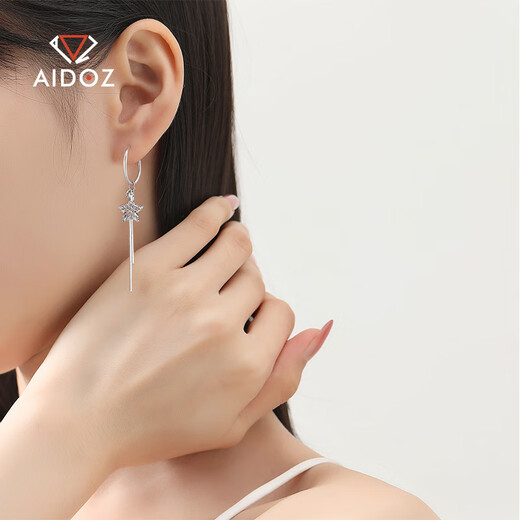Aido Diamond pt950 platinum earrings for women, fashionable platinum tassel star earrings, versatile earrings, earrings, earrings, one pair, weighing 3.0-3.2 grams + certificate