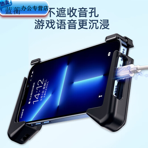 Meikejie Z11 Mobile Game Controller Portable Grip Apple Android Universal Chicken Game Magic Grip Game Hand Holder E-Sports Z11 Controller + P16 Charging Radiator with Stand