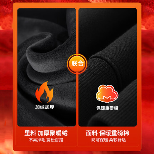 Jeanswest sweatshirt men's spring, autumn and winter velvet thickened 2026 new loose round neck winter wear warm inner long-sleeved top silver fox velvet dark gray solid color 2XL