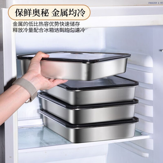 Yunmian thickened 304 stainless steel food grade dumpling special tray frozen storage box wonton crisper refrigerator subsidized price 33*22*4.8CM with lid three medium 00 22 22 304 steel